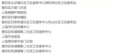 平安医保卡余额提取全攻略：个人医保卡里的钱怎么取出来更安全便捷