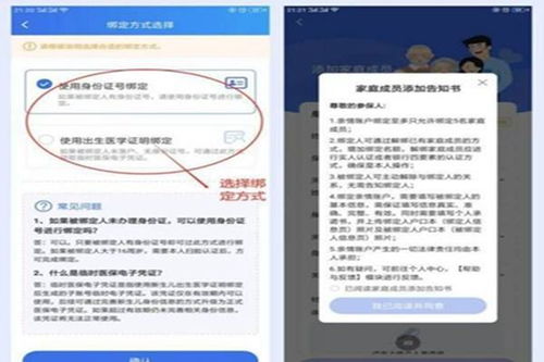 平安医保换现金秒到账微信是真的吗吗？老司机亲测告诉你实情