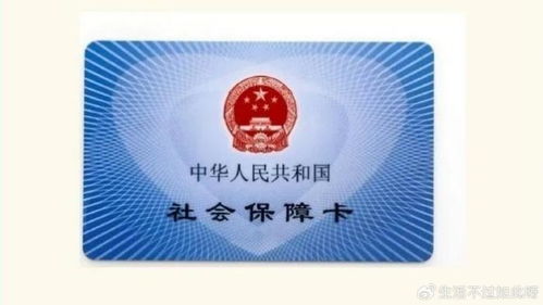 平安24小时医保套现微信可以吗安全吗？老司机教你避开90%的雷区