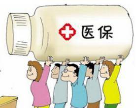 平安更换医保卡需要带什么证件？老司机教你一次性搞定不跑冤枉路