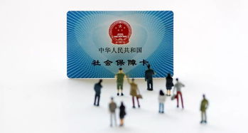 平安医保卡到期别慌！这份超详细换卡攻略让你少跑冤枉路