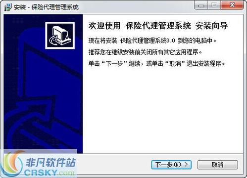 平安医保网上提现的正确打开方式：省心又安全的操作指南