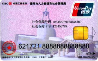 平安医保返现是什么意思？揭秘医保资金合规提取的正确操作