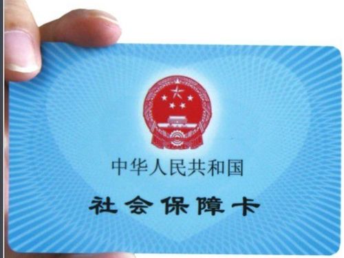 平安医保卡怎么到银行取钱？老司机教你合规操作不踩坑