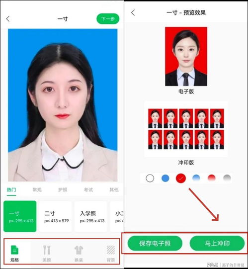 平安换医保卡需要哪些资料？老司机教你一次性搞定不跑冤枉路