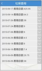 平安医保个人账户余额提取全攻略：老司机教你避开99%的人踩过的坑