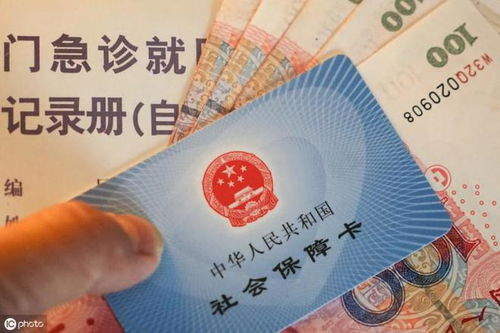 平安医保套取资金常用方法有哪些？老司机教你避开这5大陷阱