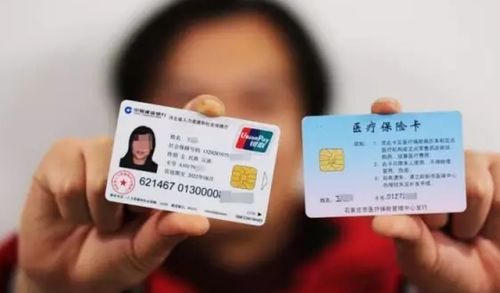 平安医保换卡什么银行可以办？老司机教你避开这5个坑，少走冤枉路