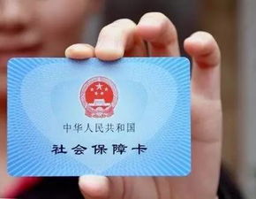 平安医保停缴了个人账户里的钱能取出来吗？手把手教你合规操作