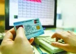平安医保卡上的钱能提取吗？老司机教你合规操作避坑指南