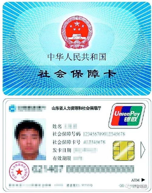 平安医保账户返还现金操作指南：小白必看的全流程解析