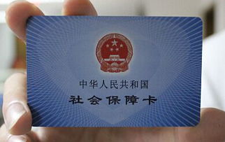 平安医保支付大起底！个人现金vs账户支付，这几点你必须知道