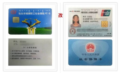 平安换医保卡去哪里换新卡了？老司机教你避开这5个常见误区