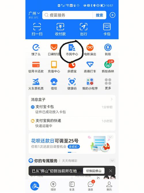 平安24小时医保套现微信怎么操作？老司机教你快速上手全流程