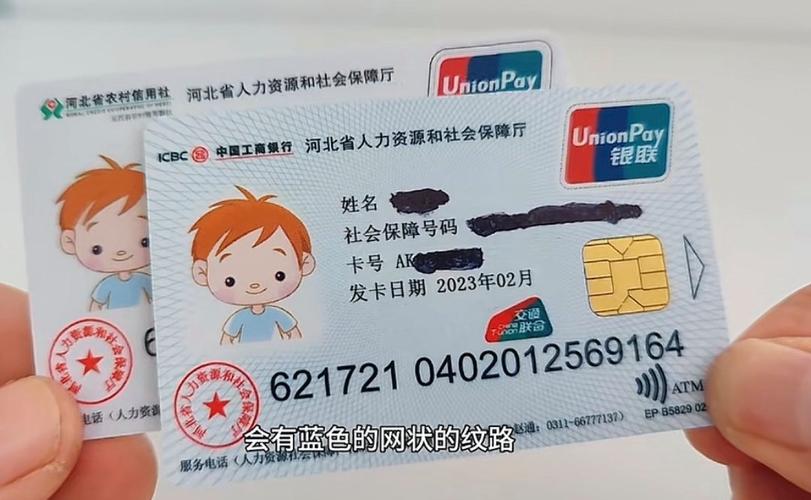 平安医保卡要换第三代吗怎么办啊？老用户实测告诉你换与不换的区别