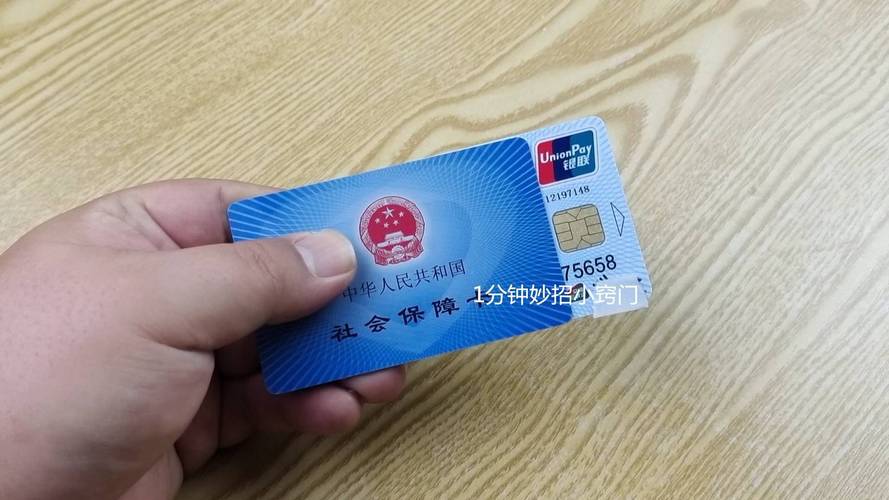 平安换身份证对医保卡有影响吗？老司机教你正确处理避免踩坑