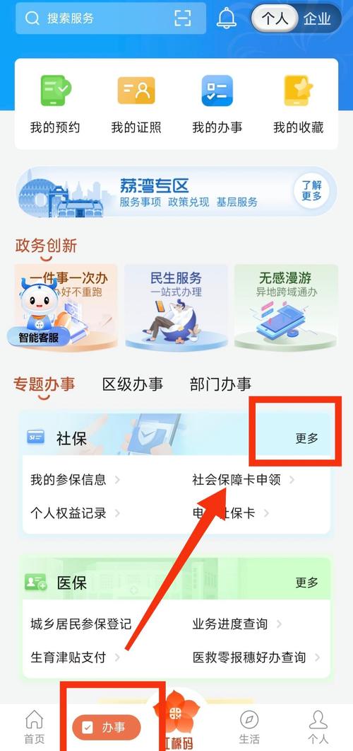 平安医保卡更换后，缴费和使用受影响吗？老司机教你完美应对