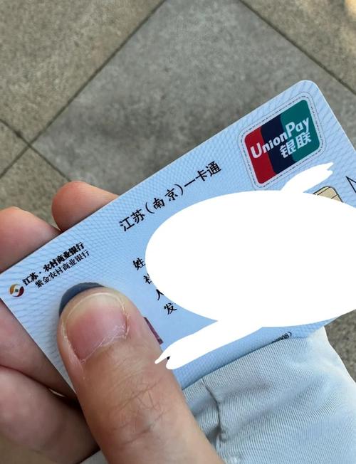平安南京医保卡取现全攻略：老用户教你避开90%的人常犯错误