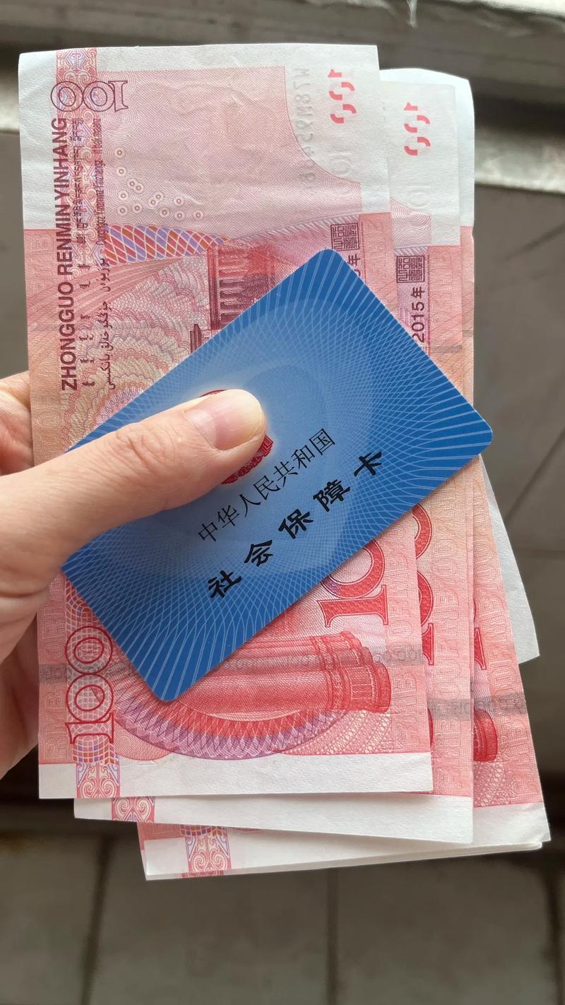 平安医疗保险现金支付新玩法！老用户教你如何快速实现医保卡余额变现