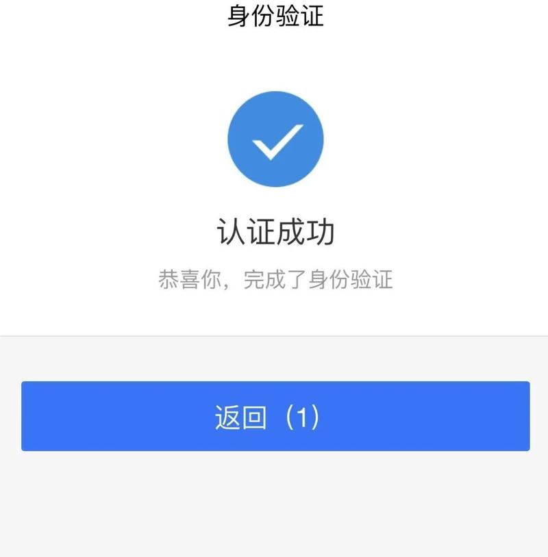平安医保提取微信需要什么条件？老司机告诉你真实流程与关键要点