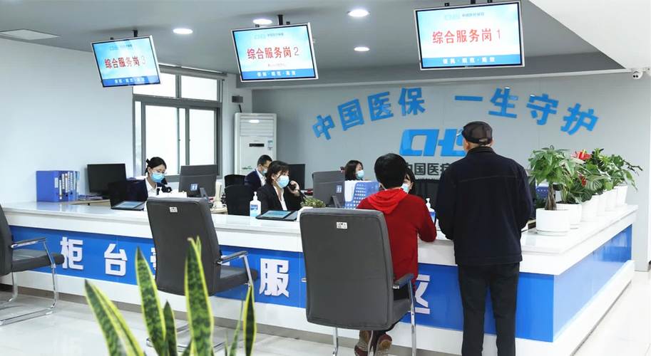 平安更换医保卡到什么地方去换？这份办理指南让你少跑冤枉路