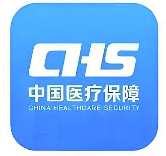 平安电子医保卡提取现金方法：2023最新合规指南，小白必看！