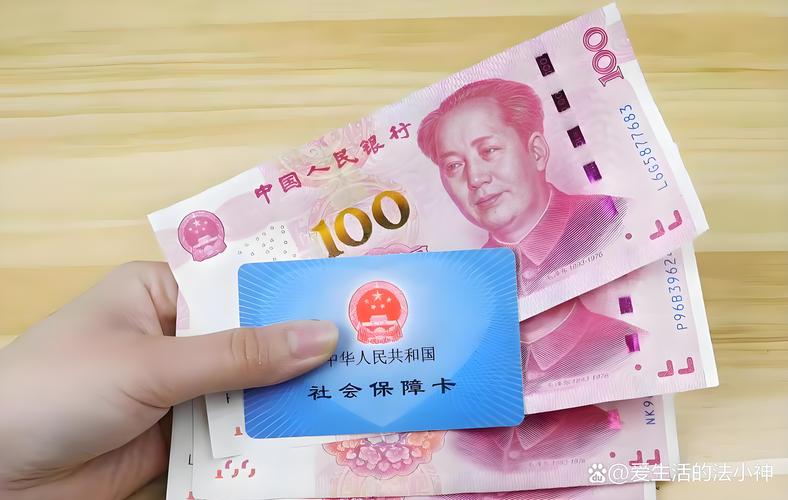 平安医保卡里的钱还能用吗？300以内提取攻略+到账时间全解析