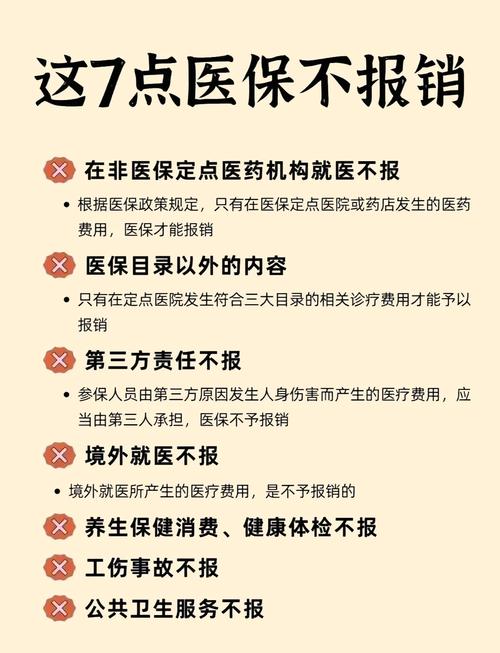 平安市的医保卡的钱可以取出来吗？老司机教你合规操作不踩坑