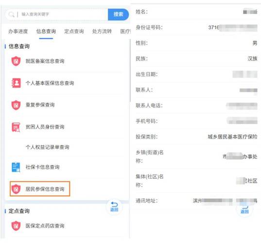 平安医保结存账户的钱怎么取出来？老司机教你合规操作不踩坑