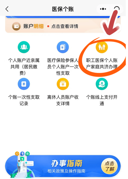 平安医保卡换现渠道大起底：换医保卡的地方在哪里修改？