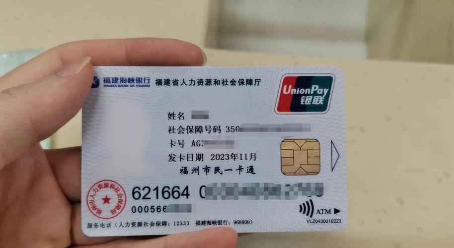 平安24小时套现医保卡能用吗？搞钱必看的真相