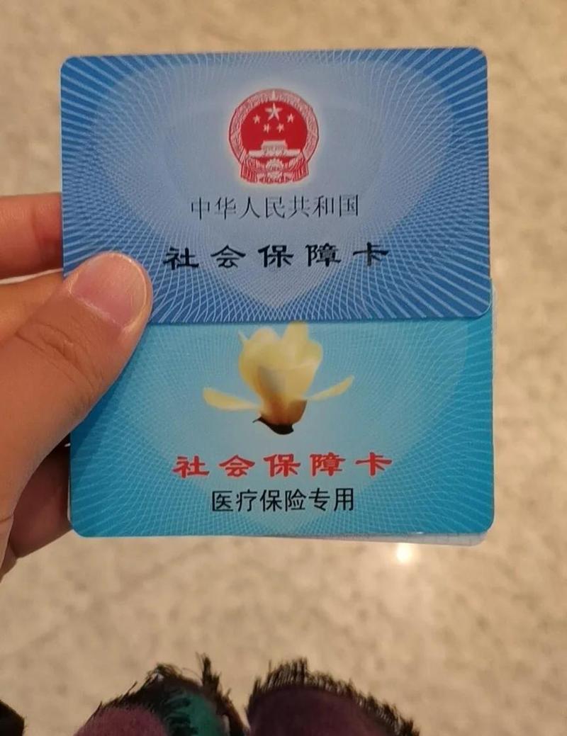 平安市医保卡换卡怎么办理？小白必看的详细指南
