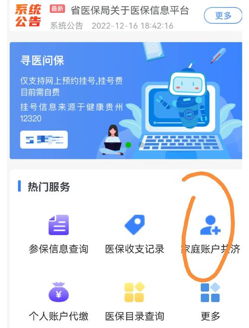 平安24小时医保套现微信能用吗为什么：真相与应对