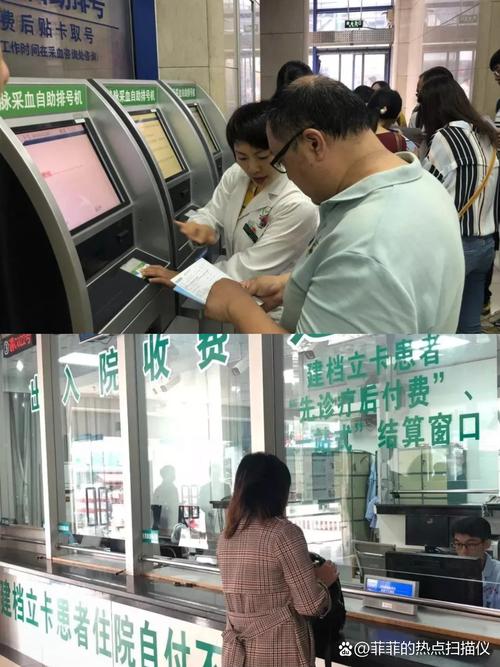 平安南京医保套现24小时联系方式：张姐的紧急求助