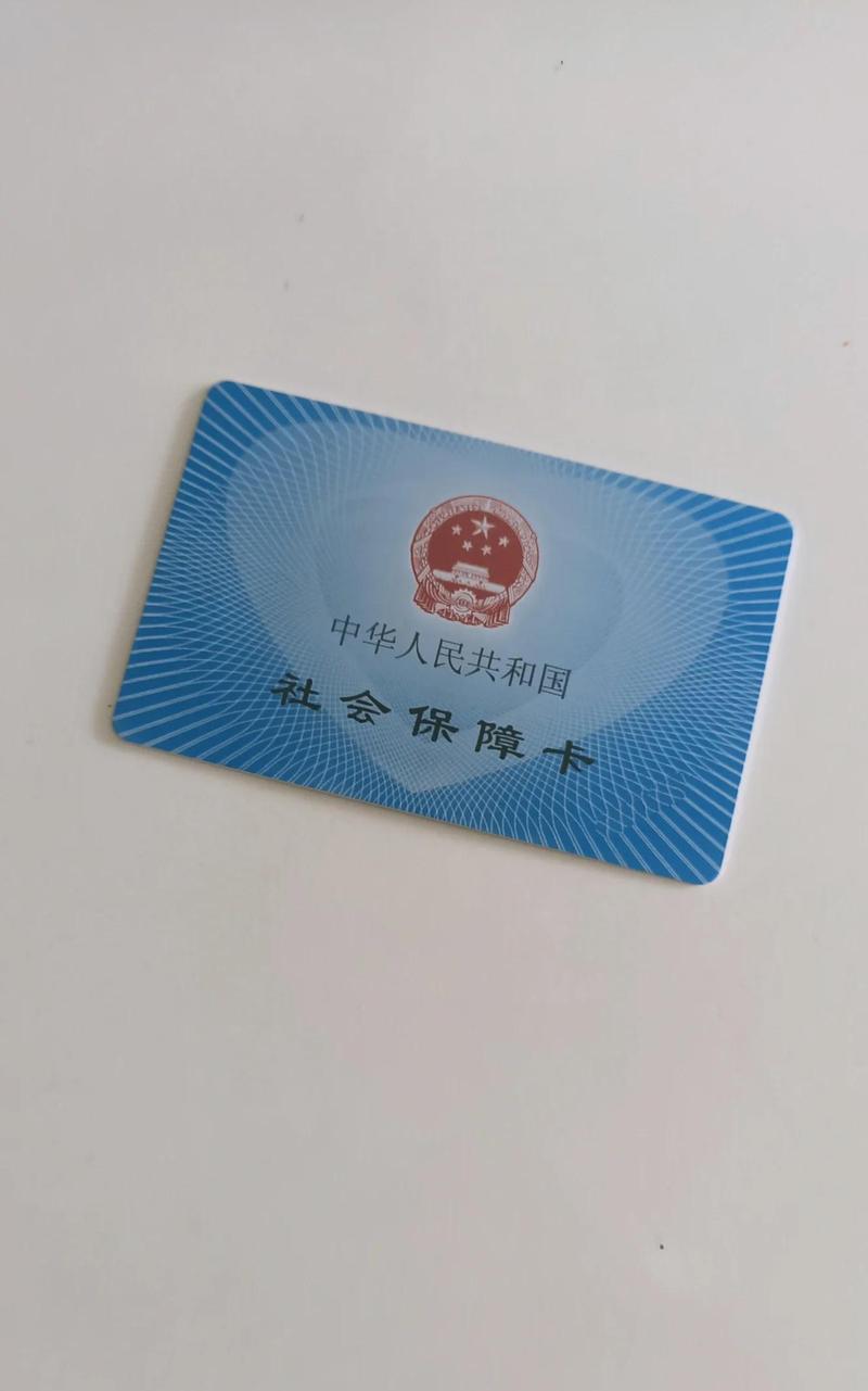 平安医保提取代办中介：隐藏的风险与应对