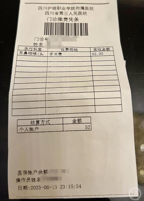 平安24小时在线套医保微信回收怎么弄：真相与应对