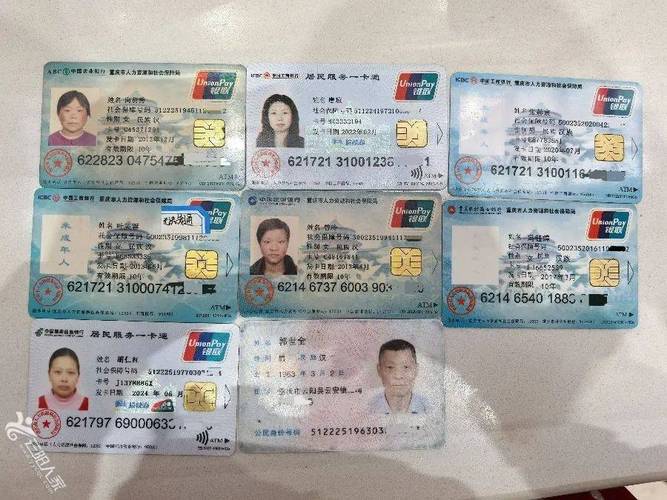 平安换医保卡需要什么手续和材料：小白必看的详细指南